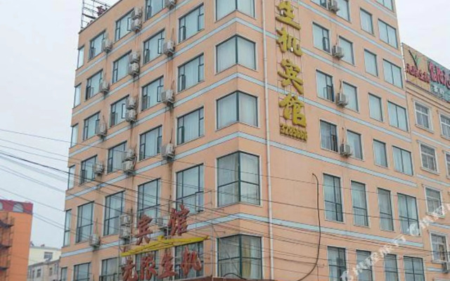 infinite  vitality  Hotel