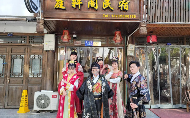 Nanxi JiangTingXuanGe Homestay