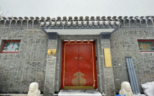 Bejing Heyuanzhixin courtyard(Wang Fujing,Tian'anmen)