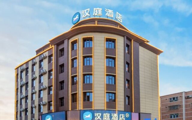 Hanting Hotel (Hotan Yingbin Road)