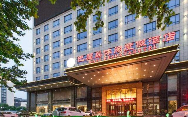 Xiangyang Bali Vacation Hotel