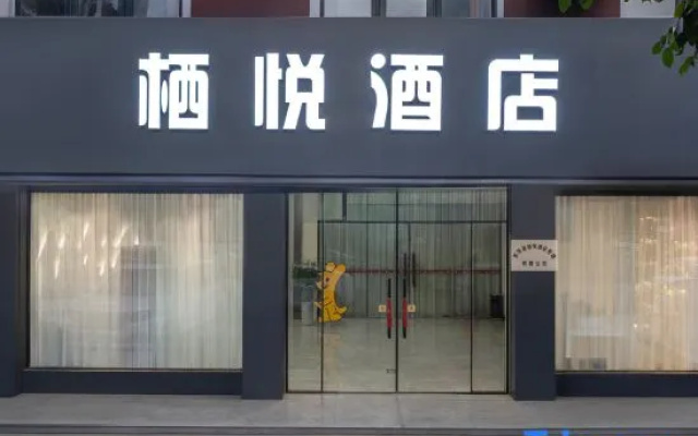 Huayi Select Hotel (Xihua Qinghua Road Branch) – Exterior – Zhoukou