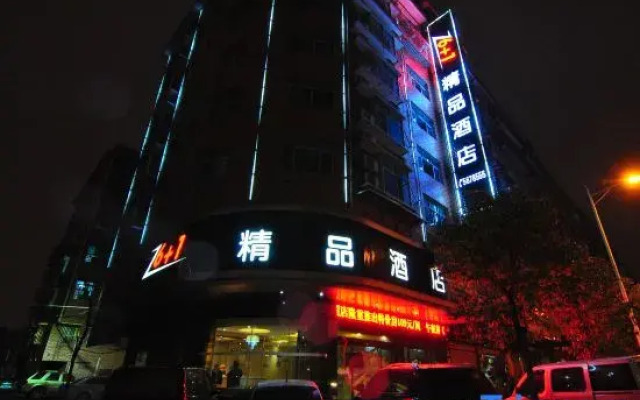6 1 Boutique Hotel (Shuyang High-speed Railway Station)