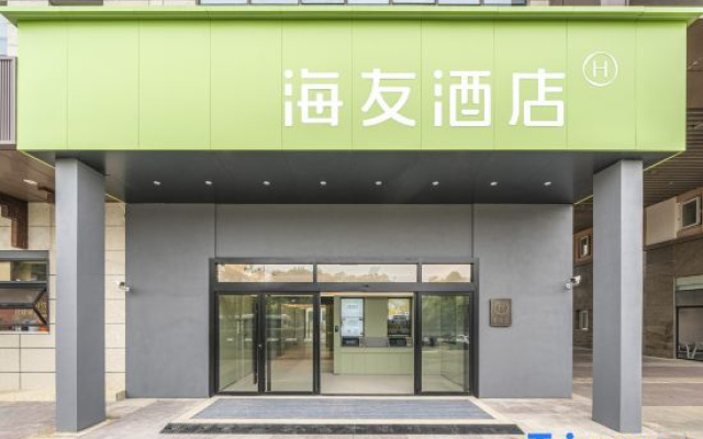 Hi Inn (Shanghai World Expo Dongming Road Subway Station)