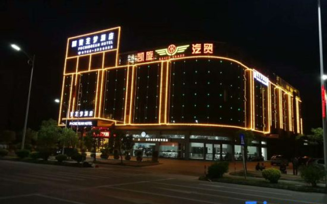 Poch Dream Hotel