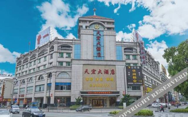 Zhongshan Tianhong Hotel