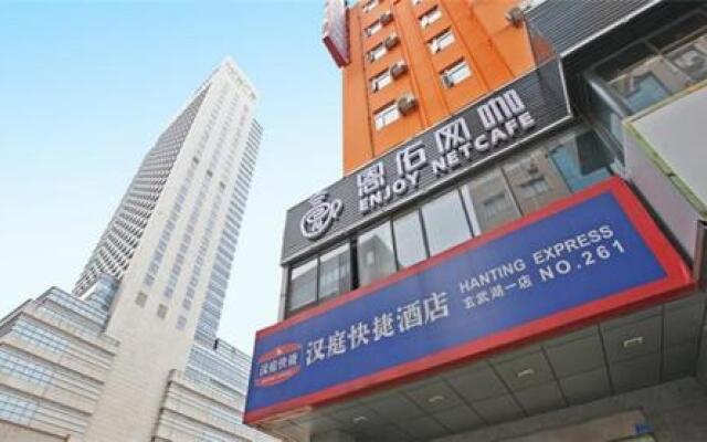 Hanting Hotel