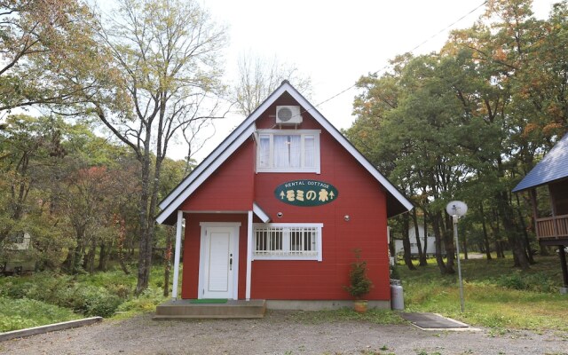 Hirugano Takahara Resort "Suimineen"