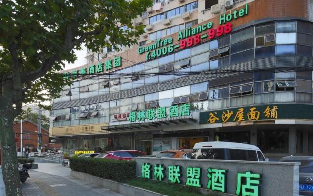 GreenTree Alliance Shanghai Railway Station QiuJiang Road Hotel