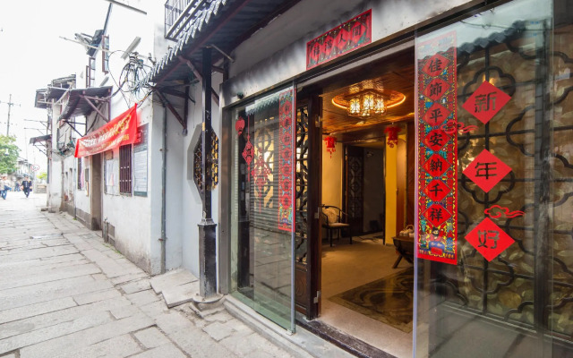 The Courtyard Suzhou Inn Hemu Branch