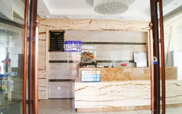 Zhenlai Hexiang Hotel