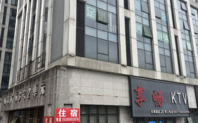 Yunjing·Smart Cinema Homestay (Huaguoyuan Fortune Plaza Branch)