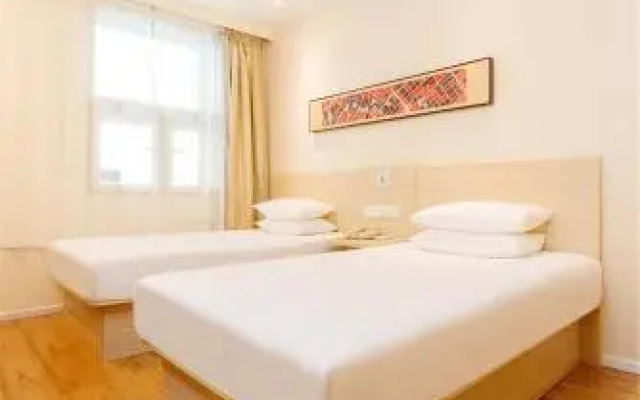 HanTing Hotel (Handan Yongnian Taiji Square)