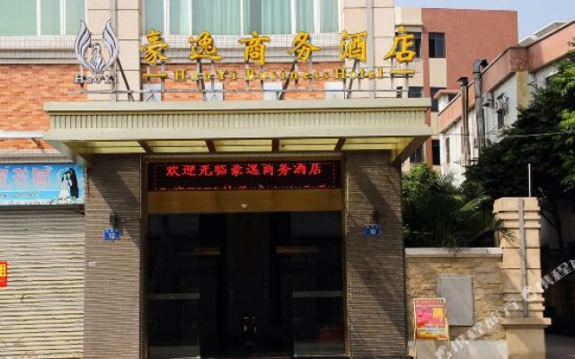 Hao Yi Business Hotel – Exterior – Guangzhou