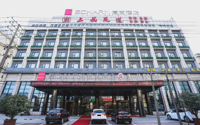 Echarm Hotel Jingjiang Zhongzhou Road
