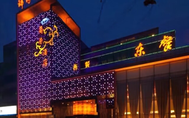 Jinxiu Xiangjing Business Hotel