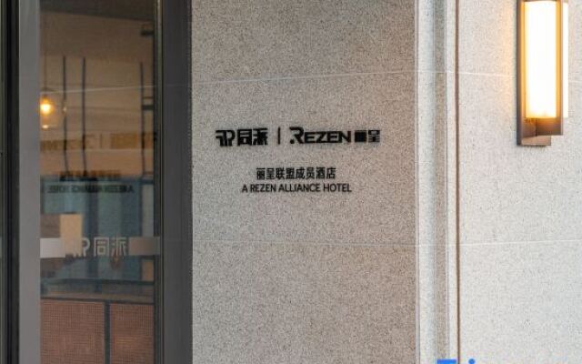Yangzhou Slender West Lake Tongpai Hotel
