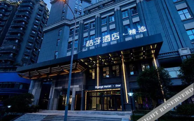 Orange Hotel Select (Chongqing Guanyin Bridge)