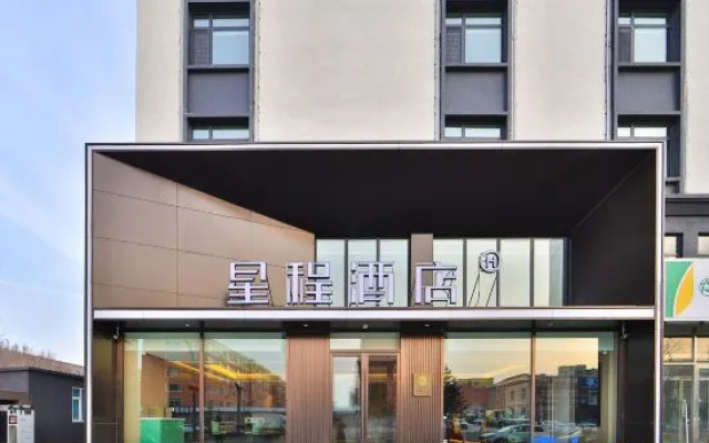 Starway Hotel (Shuangliao Railway Station) – Exterior – Siping