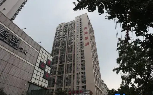 Yunze Hotel