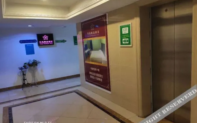 Youjian Boutique Hotel (Shao High-speed Railway Station Branch)