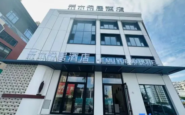 Hemuyueju Hotel (Weichang Mulan New World) – Exterior – Chengde