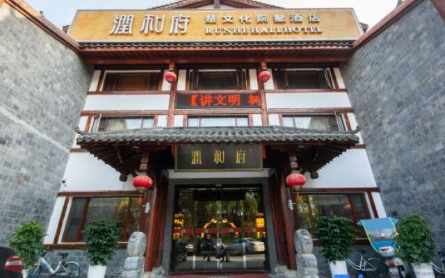 Runhe Hall Hotel