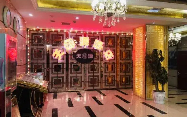 Enshi Tianchengyuan Hotel
