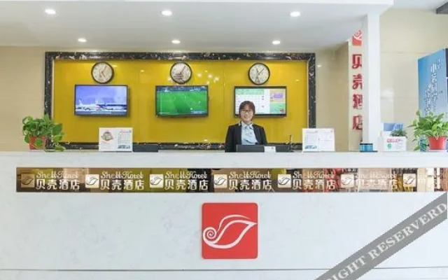 Shell Hotel (Xuzhou Suining Tianyuan Square)