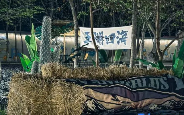 Huanxi Hotel (Yima Lane Tourism & Cultural Block Branch, Kuitun City) – Outside – Kuytun