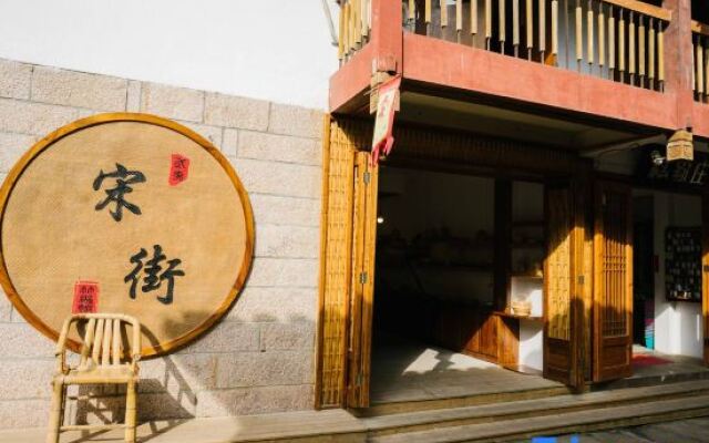 Wuyishan Half Mountain and Half Water (Zen culture theme) Hotel