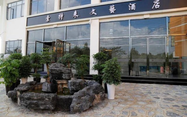 Sotel Cultura Hotel Huangguoshu Branch