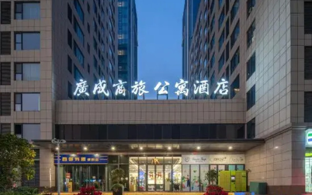Xi'an Guangcheng Business Travel Apartment Hotel (near the Bell Tower)