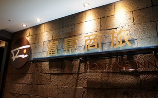 Angels' Hotel Taipei 101