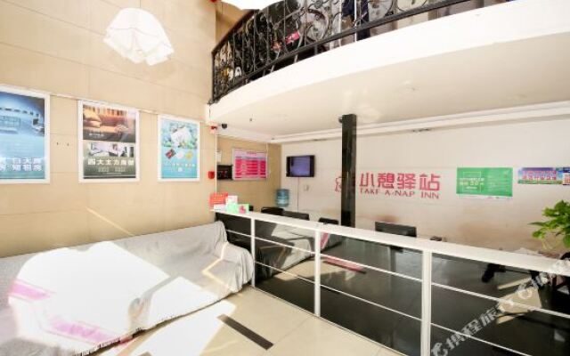 Xian Rest Inn Woaiwojia