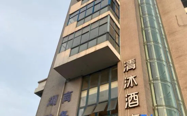 Qingmu Hotel (Nanjing Xinzhuang Metro Station)
