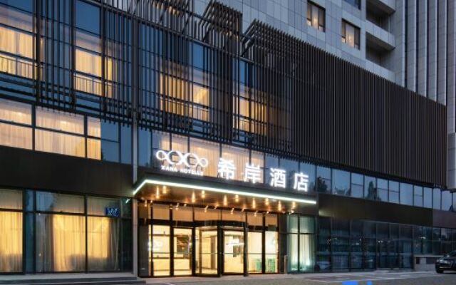 Xana Hotelle (Zibo Zhoucun Ancient Shopping Mall District Government)