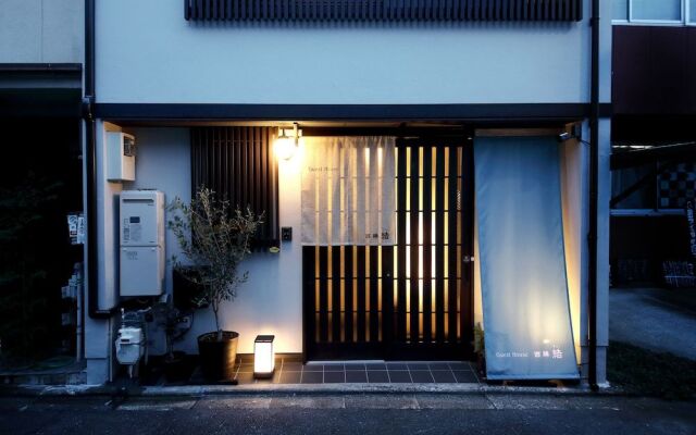 Guest House Nishijin Yui