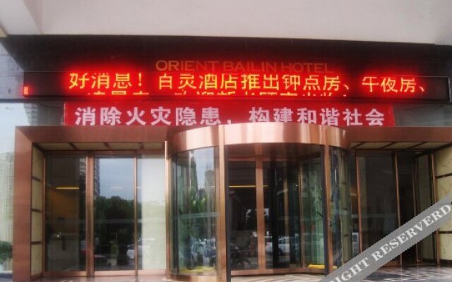 Oriental Bailin Hotel Nanchang