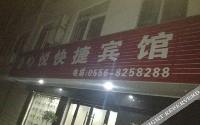 Xinyue Express Hostel