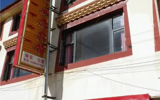 Ruyi Hotel, Ruo'ergai Dongga