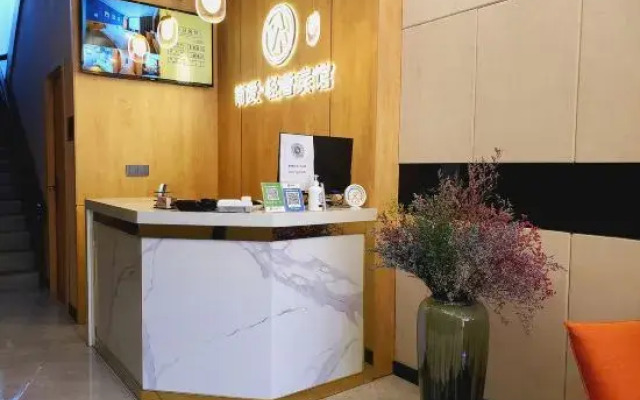Tonghe Jian'ai Light Luxury Hotel