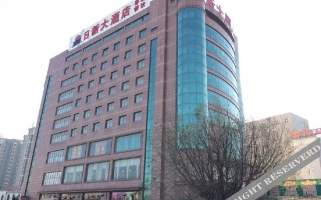 Rixin Hotel(东营日新大酒店)