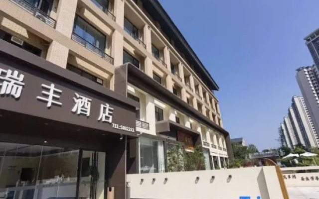 Ruifeng Hotel (Neijiang Normal University North High-speed Rail Branch) – Exterior – Neijiang