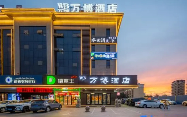 Wanbo Hotel (Turpan Shanshan Binsha City Forest Shopping Center Cultural Plaza Branch) – Exterior – Turpan