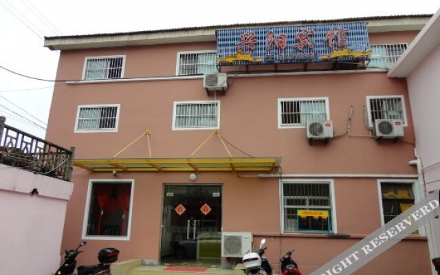 Xingyang Fashion Hotel