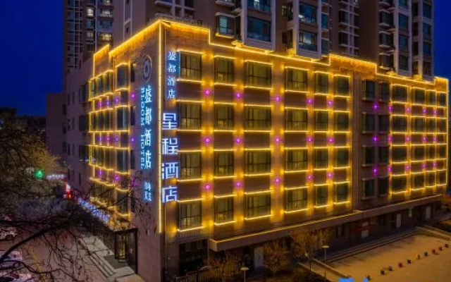 Starway Hotel Lanzhou University Provincial People