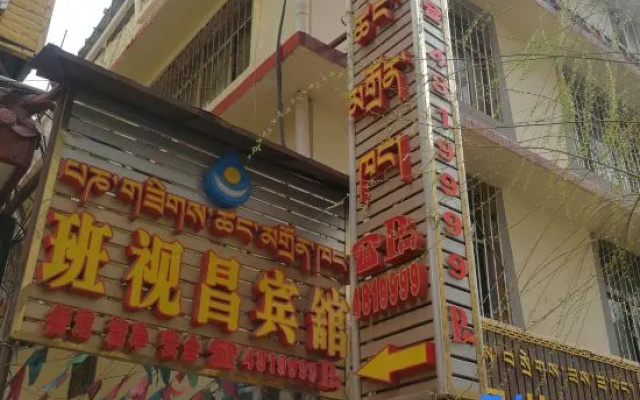 Qamdo Banshichang Hotel