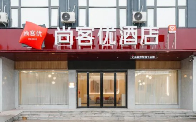 Shankee Hotel (Luohe International Food City Trading Exhibition Center) – Exterior – Luohe