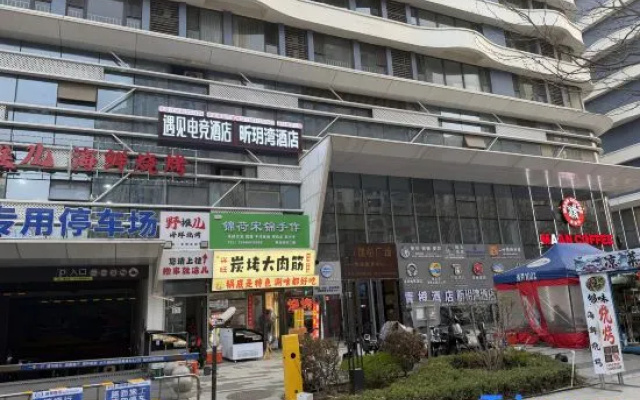 Dalian Boting Serviced Apartment (Shibeiwan Dream Water Park) – Exterior – Dalian